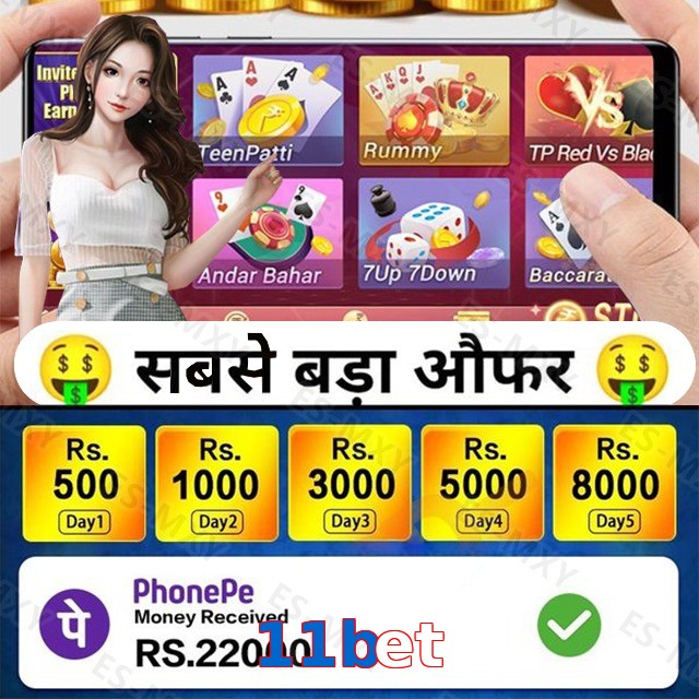 11bet